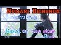 63 mizo love story ngaihnawm numami hringnun