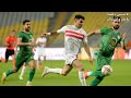 موعد مباراة الزمالك القادمة أمام أبو قير للأسمدة في دور 32 من كأس مصر 2025 والقناة الناقلة