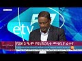 የ2013 ዓ.ም የዩኒቨርሲቲ መግቢያ ፈተና፤መጋቢት 17 2014 what s new mar 26 2022