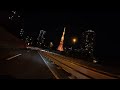 【raw sound】tokyo night ride by ninja zx 4r｜pure sound｜shuto expresswaay｜shibuya｜shinjuku｜loud sound