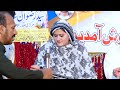 kushta hartal qalie chandi jast by tabiba irum mursaleen