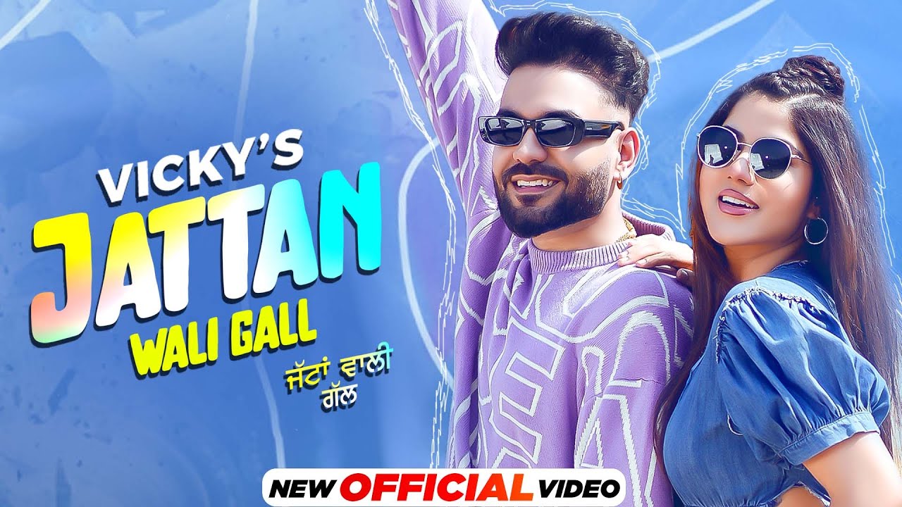Jattan Wali Gall Vicky Aveera Jasmeen Akhtar Latest Punjabi