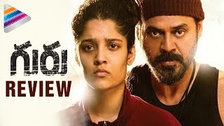 Guru Telugu Movie Review | Guru Movie Ratings | Venkatesh | Ritika Singh | #Guru | Telugu Filmnagar