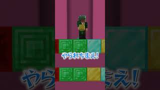 色を当てろ! マイクラカラークイズ!!  #マインクラフト #マイクラ #けなたろう