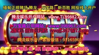 华纳公司平台-app下载流程（微信97165969）（百家乐官网 www.TL99882.com）