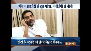 Bihar: RLSP leader Upendra Kushwaha's 'khir' remark stirs up talks of new alliance