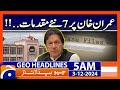 Imran Khan Arrested in 7 Protest Cases | Geo News 5 AM Headlines | 3rd December 2024