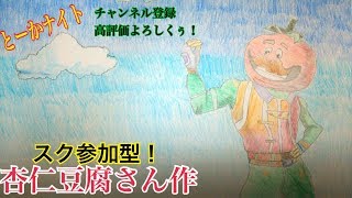 Fortnite【フォートナイト】参加型！登録者数650人突破！初見さん気軽にコメントよろしく！　マウサーがやる世界一下手かもしれない生放送　優勝回数　83