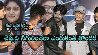 Shekar Master Comments On Sudigaali Sudheer | Software Sudheer Movie Trailer Launch | Daily Culture