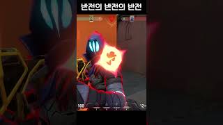 【발로란트】발로 역사에 획을 그을 천재 브림의 계획 #shorts