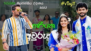 සියපත් සිය උදානය 2023 || Vlog #11 || NSBM Green University