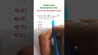 Series| Missing Number Series| Reasoning Classes| Reasoning for SSC CGL GD CHSL|