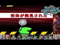 【amongus】道連れ先天才すぎワロタｗｗｗｗｗワロタ…【激戦動画 195】