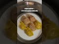 如何「蒸煮」康福餃｜康福先生 home kitchen