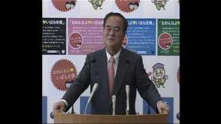 平成25年9月20日茨城県知事初登庁時記者会見