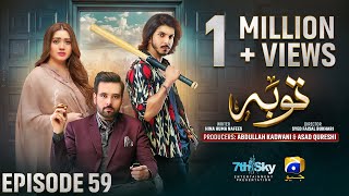 Tauba Episode 59 - [Eng Sub] - Mikaal Zulfiqar - Momina Iqbal - Mohsin Abbas Haider - 14th Dec 2024