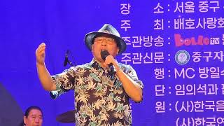 배짱(21회)-죽도록 사랑하며 2023제24회 배호가요제07,30(일)오후2시 서울 중구 구민회관 대강당