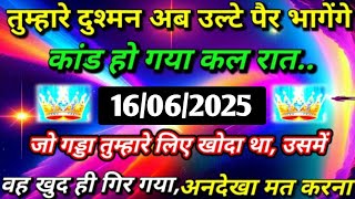 ✅तुम्हारे दुश्मन अब उल्टे पैर भागेंगे कांड हो गया...🌠#jesuschrist #angel @viviandivine