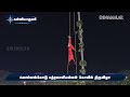 கொல்லங்கோடு பத்ரகாளியம்மன் கோயில் திருவிழா