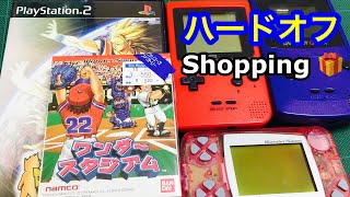 【ハードオフ購入品紹介＆一部動作確認】ジャンク品を購入してきました！若干の不具合もありつつ、良い買い物ができました。