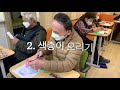 20210308 인지프로그램 화병 꾸미기 꽃을 든 어르신