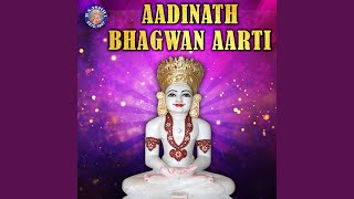 Shri Adinath Bhagwan Aarti