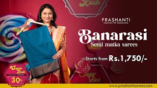 Banarasi Semi Matka Sarees from Rs. 1750/- | Sugar Rush Sale - Up to 30% OFF | Prashanti | 11 Aug 24