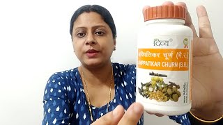 avipattikar churna patanjali Uses, Benefits \u0026 How to Use