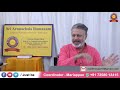 உயிர்த்திருக்கும் பெருமையால் ‘நான்’ தன்னை விசாரிப்பதில்லை சுவாமி அருணாசல ரமணன்