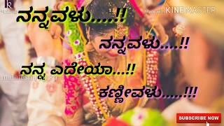 WhatsApp status Kannada song... nannavalu nannavalu
