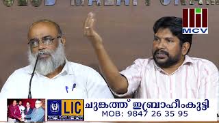 കെ.എൻ.എം മലപ്പുറം ഈസ്റ്റ് ജില്ലാ മദ്രസ സർഗമേള ഞായറാഴ്ച എടക്കരയിൽ നടക്കും