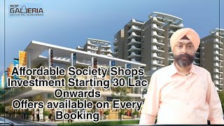 ROF Galleria 93 | Affordable Society Shops |  Sector 93 Gurgaon | Retails | Food court | 9319502014