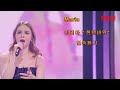 마리아(Maria) MBN 현역가왕 3회 방송 - 