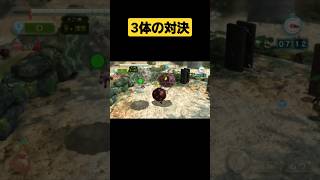 30秒で見るクマチャッピーとホシオトシの対決【ピクミン3 】 #pikmin #pikmin3deluxe #pikmin3