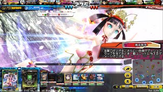 [LoV Re3]白金のろぶシティ86　ラクチルキャンサー