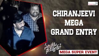 Chiranjeevi Mega Grand Entry | Sarileru Neekevvaru Mega Super Event | Shreyas Media |