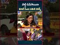 ismart news పార్టీ ఓడిపోయినా మాజీ సీఎం అతిశి డాన్స్ delhi election results atishi tv9