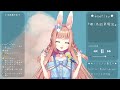 【歌枠】好きなおうたをうたうよ！曲リクエストok 🌙singing stream🌙【卯月美雪 vtuber】