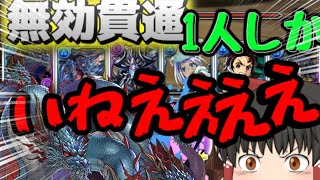 【パズドラ】裏異形なら超転生オロチのド根性は必要ないぜええええ！！【ゆっくり実況】