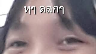 คลิปหลุดเพื่อนนนๆ