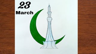 23 March Drawing | Pakistan Day Drawing | Pakistan Republic Day Drawing | Minar e Pakistan