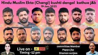 🔴Live Hindu Muslim Ekta (Changi) Kushti Dangal Kathua J\u0026K 19-JANUARY-2025