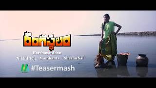 Rangasthalam Teaser | #Teasermash | NeWorks