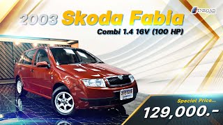 2003 Skoda Fabia 1 4 มือเดียว