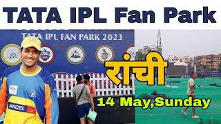 रांची में लगा Tata IPL Fan Park 2023 | CSK Vs KKR Live Match In Ranchi