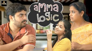 Amma Logic | Mother's Day Special Video | Vikram | Janaki Suresh | Sneha | Vikkals