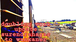 सुरेन्द्रनगर से वांकानेर के बिच दोहरीकरण | DOUBLING WORK PROGRESS BETWEEN SURENDRANAGAR TO WANKANER