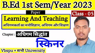 #BEd 1st Semester Class | Class 5 | #स्किनर | Psychology of #Learner, Learning and #Teaching | #TPS