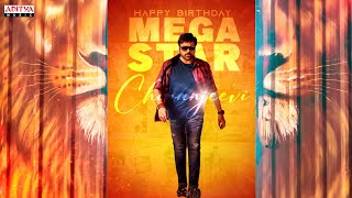 Happy Birthday Mega Star Chiranjeevi | 'Chiranjeevi' Birthday Wishes | Aditya Music #hbdchiranjeevi