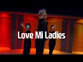 Oryane - Love Mi Ladies | SSOJU choreography